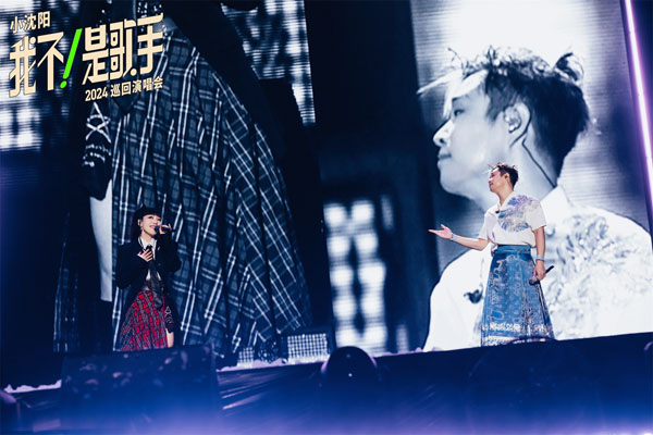 1724122941302559.jpg 小沈阳演唱会燃情石家庄,万人合唱共赴音乐盛宴 (3).jpg