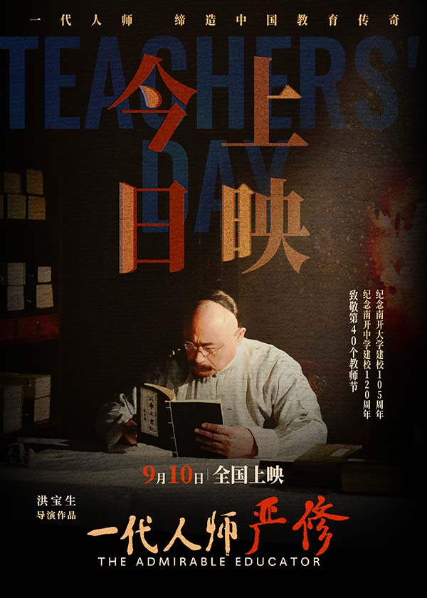 今日上映.jpg 今日上映.jpg