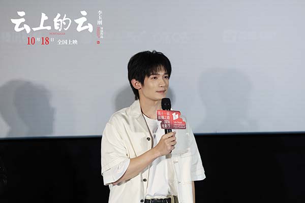 6梁永棋-饰-青云.jpg 6梁永棋-饰-青云.jpg