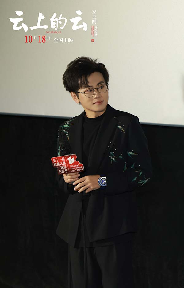 7孙霄磊-饰-肖磊.jpg 7孙霄磊-饰-肖磊.jpg