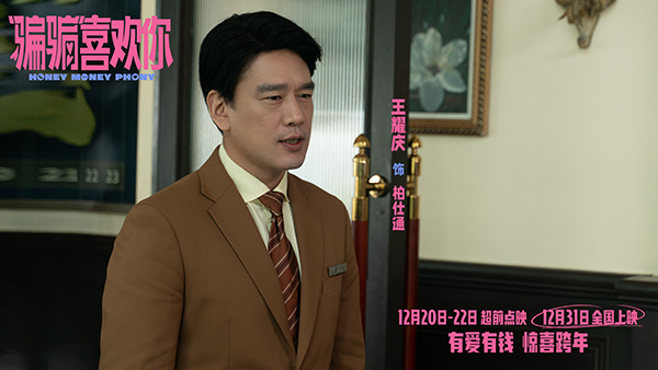 5王耀庆.jpg