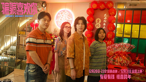 6合照.jpg